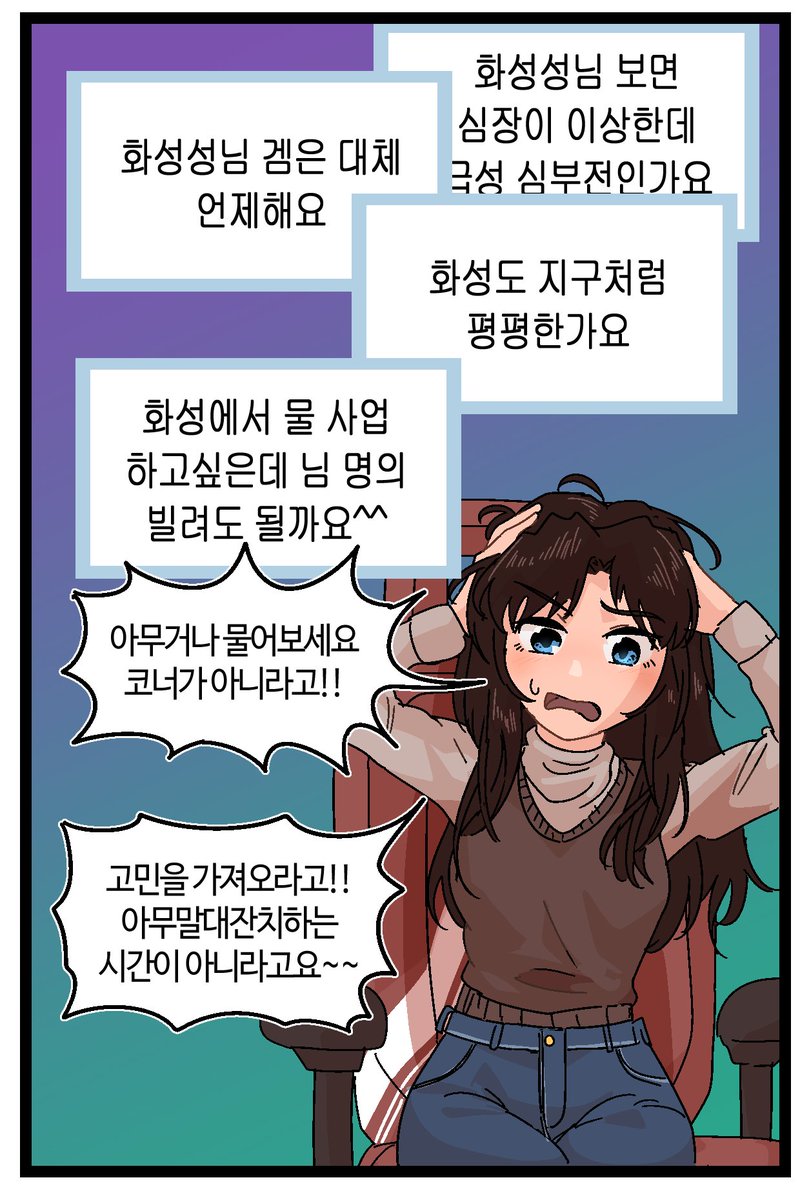반-바지. tweet media