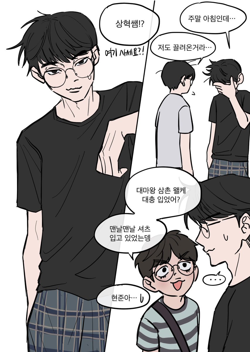 무조림 tweet media