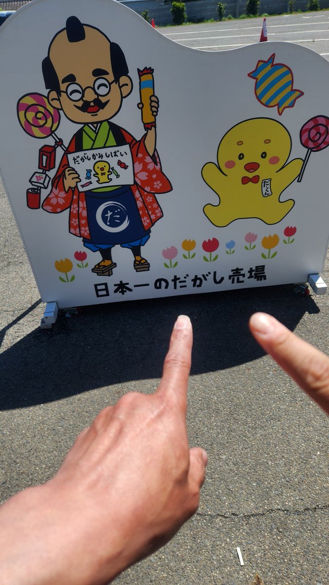 GZ20 tweet media