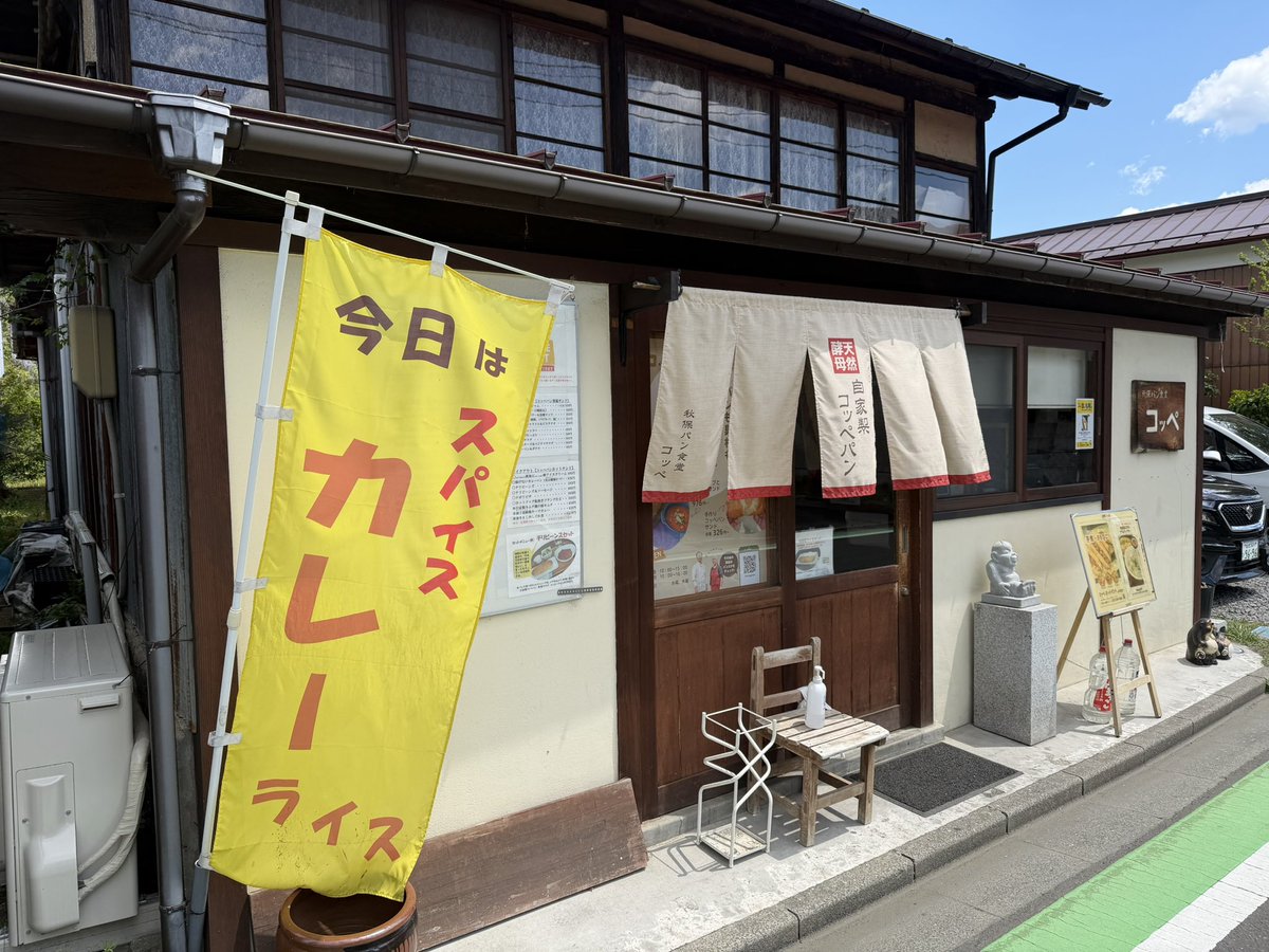 ヨシ tweet media