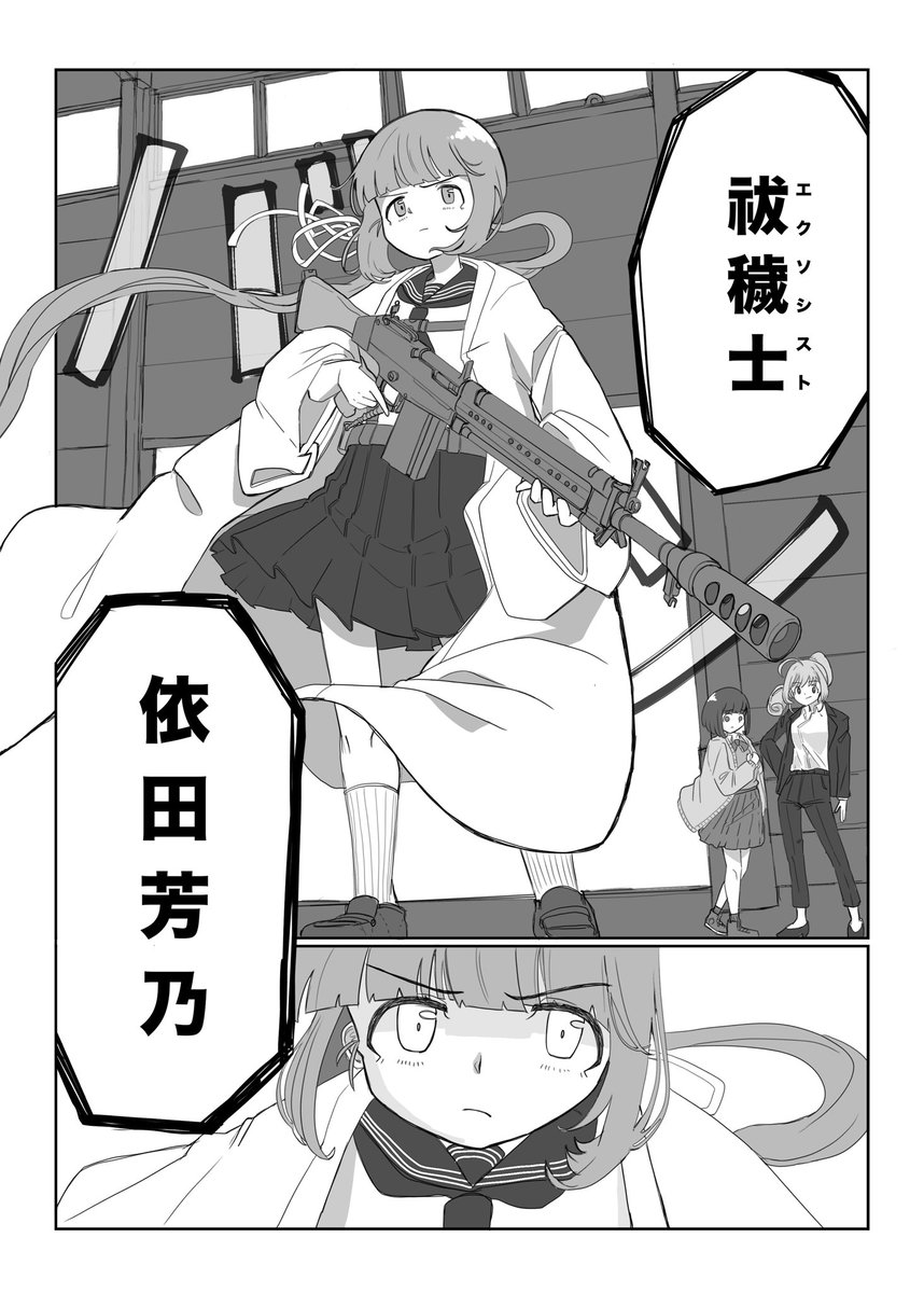 ドス店主 tweet media