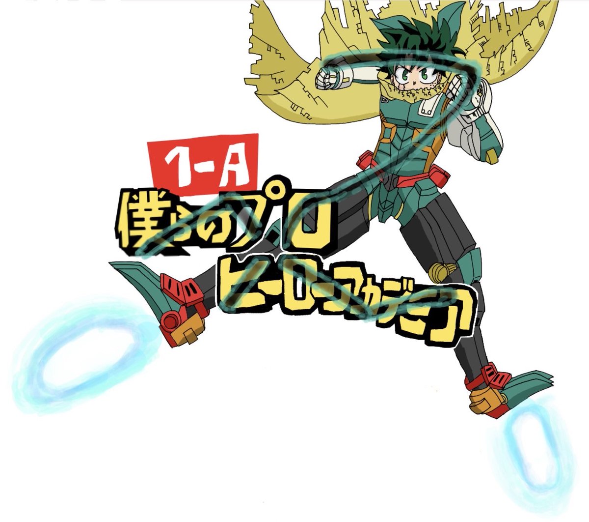 集合絵チャありがとうございました！

緑谷出久担当しました‼️
ユッケちゃんありがとう☺️☺️