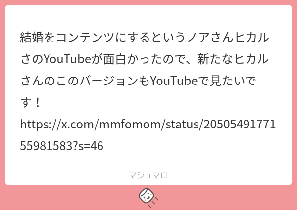 小宮山ヨモ tweet media