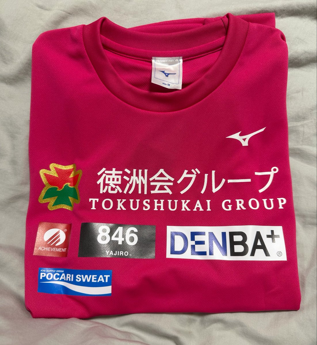 徳洲会体操クラブさんの 2026年 応援Tシャツが届きました🙌❤️ ピンク
