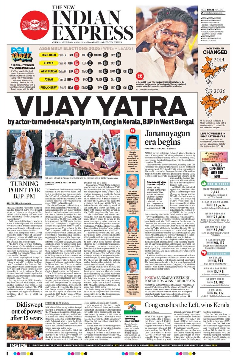 TNIE Tamil Nadu tweet media
