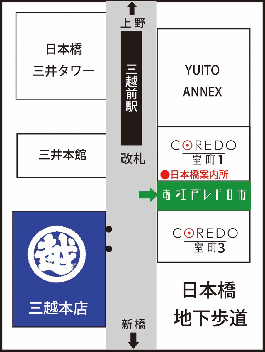 kottou_roman's tweet photo. 日本橋にて骨董市新規開催。  
 日本橋三越地下入り口前にて和洋骨董、今昔着物、レトロ等を3日間限定の展示販売。 
日本橋にて新しいスタイルの屋内での露店骨董市開催。 日本橋地下街のコンコース日本橋三越前での開催。 
和骨董、西洋骨董、今昔着物、レトロ、オモチャ等の大セール！ 三越駅前直結、日本橋三越地下入り口前にて各人気店約３０〜40店が「お江戸レトロ市」に参加いたします。 
会　期：２０２６年9月25日（金）26日（土）27日（日） 会　場：日本橋室町　江戸桜通り地下歩道 
半蔵門線、銀座線「三越前」駅(A6番出口) 直結 
＊出店業者募集中（ホームページにて）
 https://t.co/jnD0bmyEQ4
出店料3日間￥４０、０００〜）
＃日本橋三越本店
＃骨董市
＃レトロ市
＃着物市