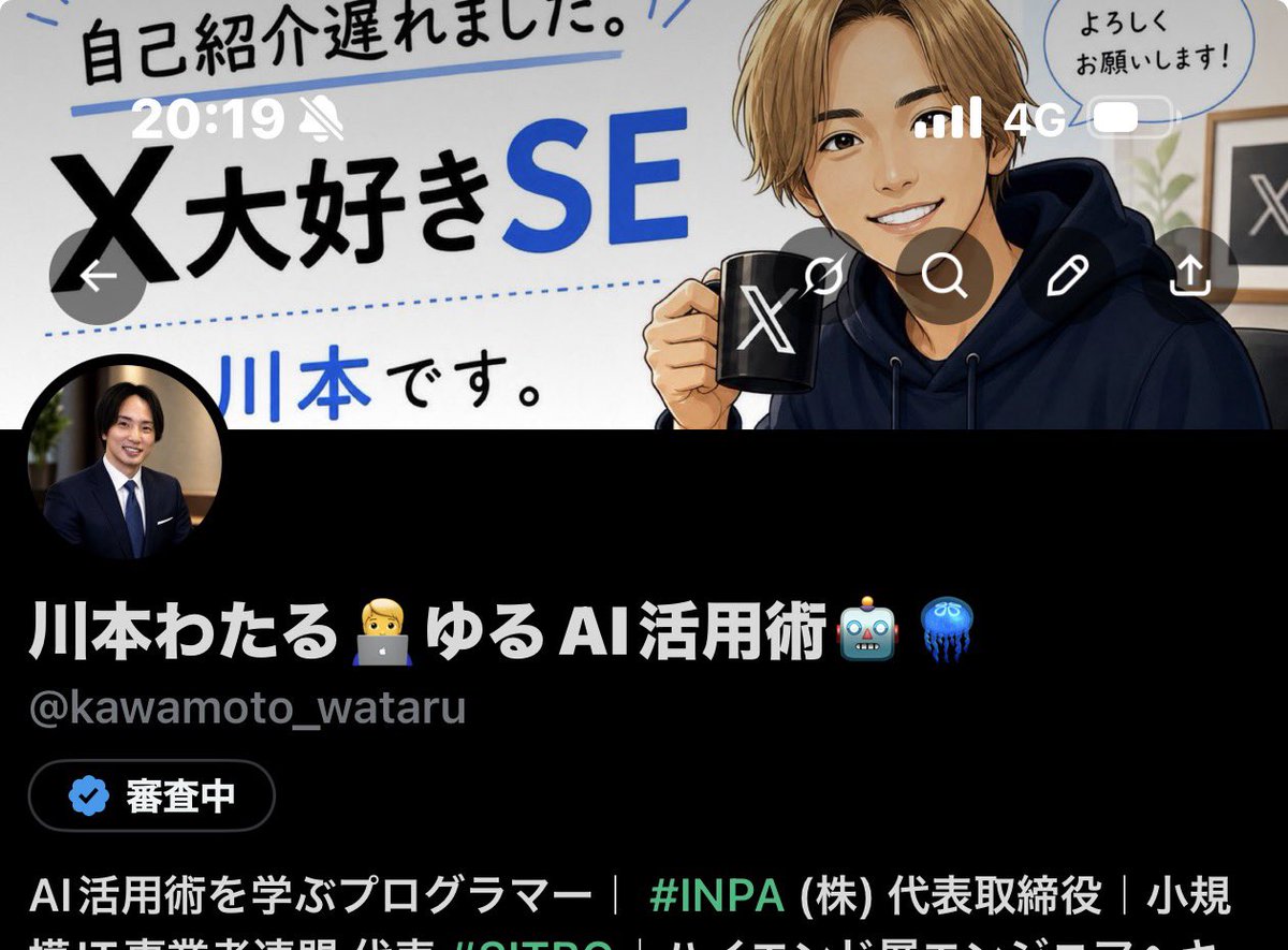 川本わたる🧑‍💻ゆるAI活用術🤖🪼 tweet media