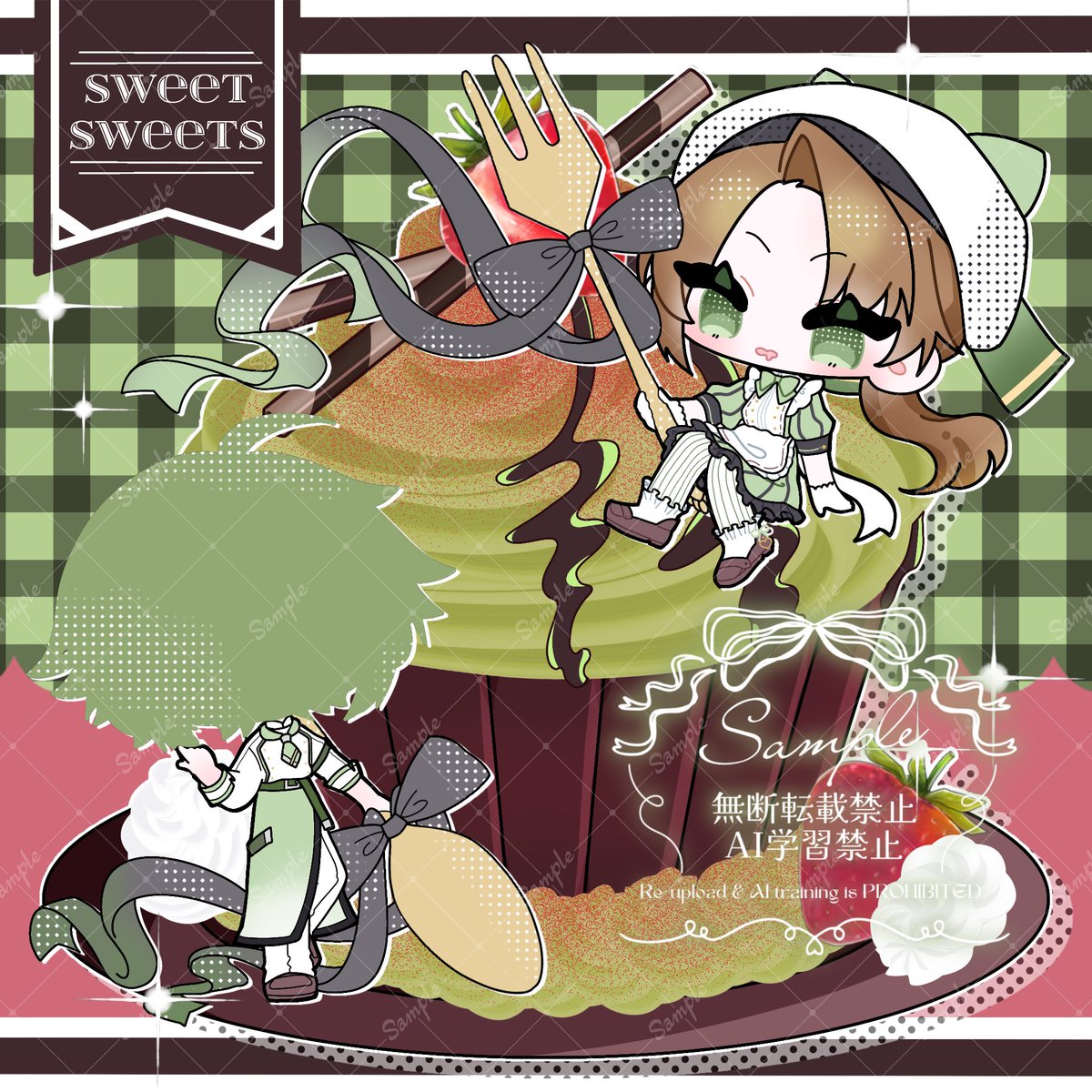 青城 初 tweet media