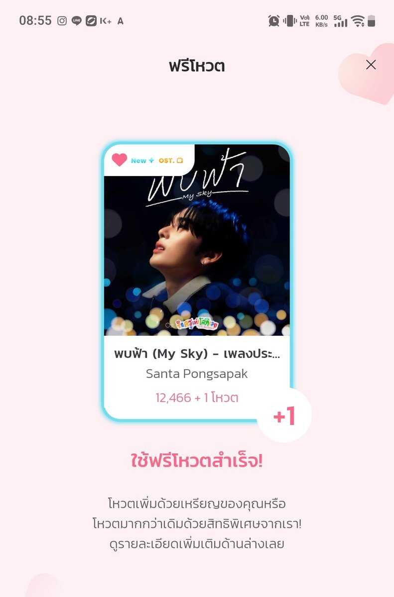 |nwzA — ꕀ P.4 แล้วจ้าอย่านะฮับ `ᡣ𐭩ᝰꪑ tweet media