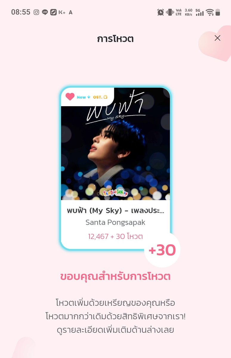 |nwzA — ꕀ P.4 แล้วจ้าอย่านะฮับ `ᡣ𐭩ᝰꪑ tweet media