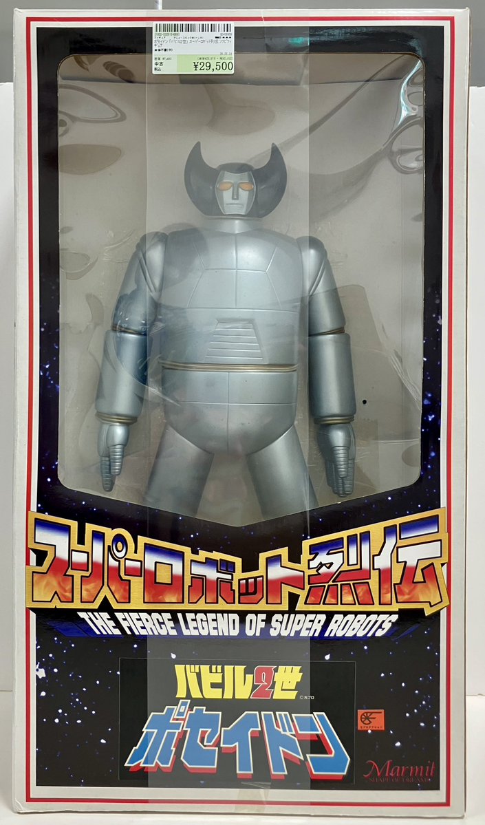 🤖商品入荷情報🤖】 マーミットからスーパーロボット列伝シリーズ
