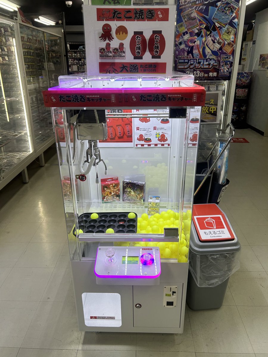 TCバトロコ渋谷センター街☆アルバイト募集中★ tweet media