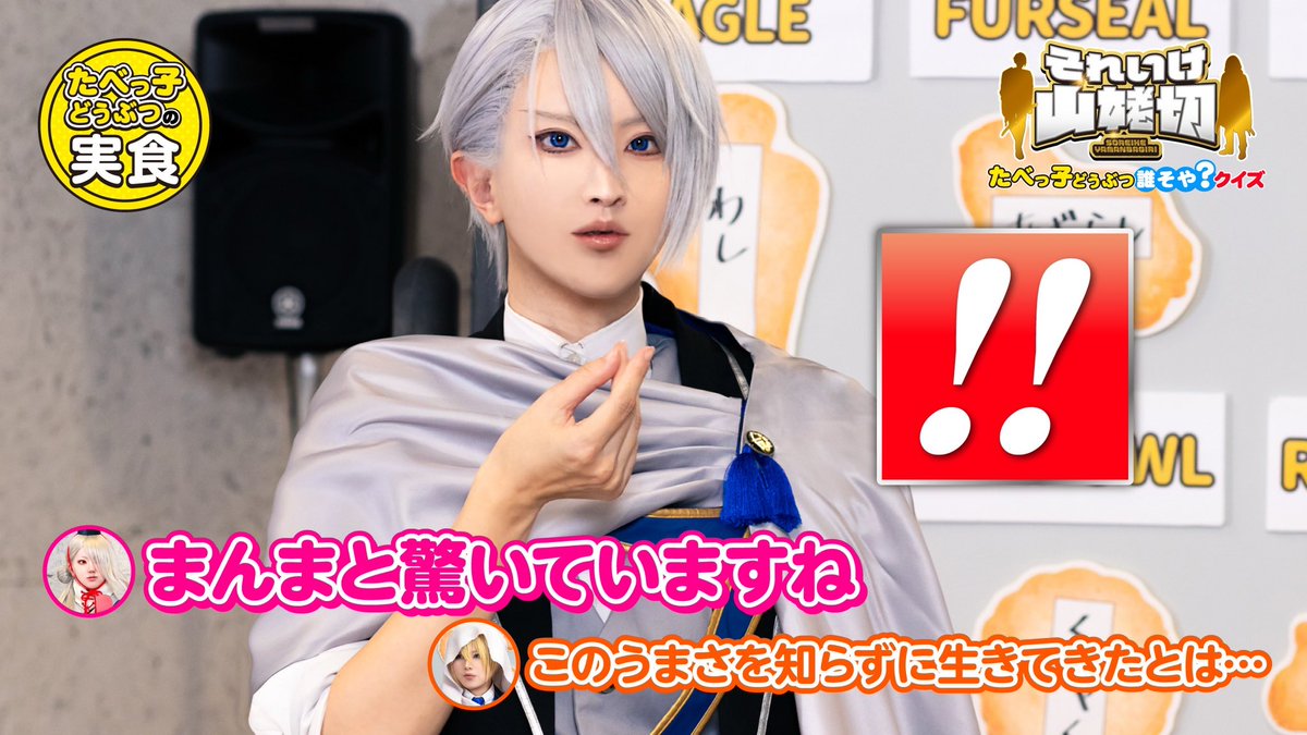 まっつ🍚 tweet media