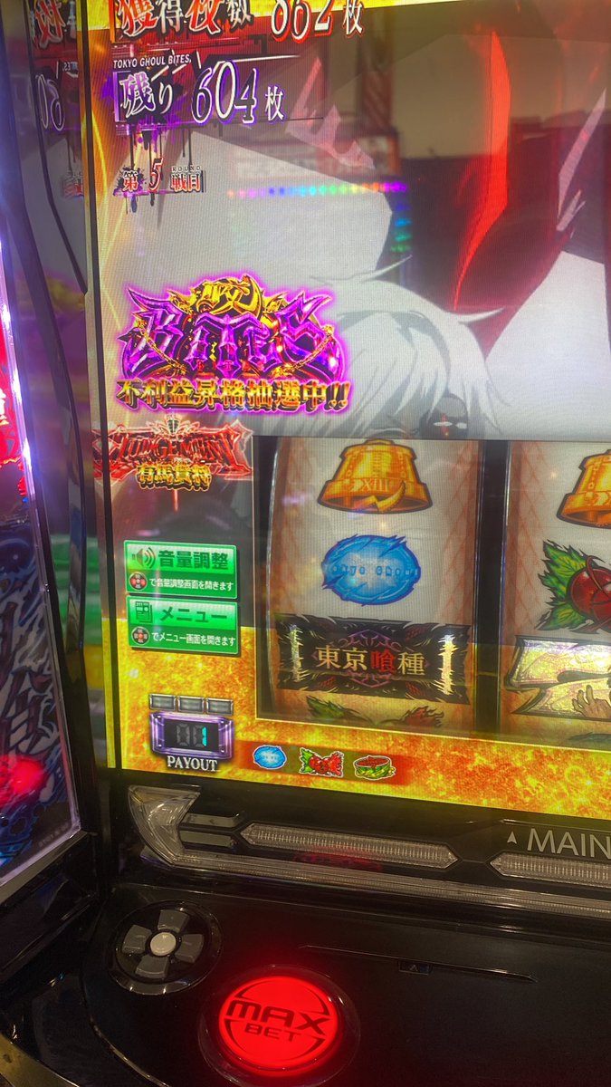tarimon0507's tweet photo. なんやこれ https://t.co/PrhsY8ltPp