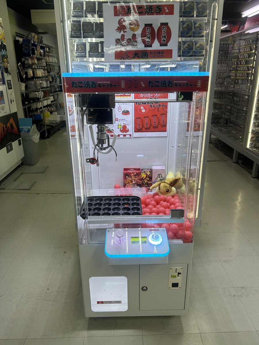 TCバトロコ渋谷センター街☆アルバイト募集中★ tweet media