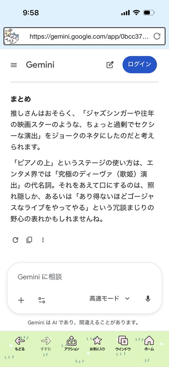 もといけ🌹🐞🤖🐈🪽 tweet media