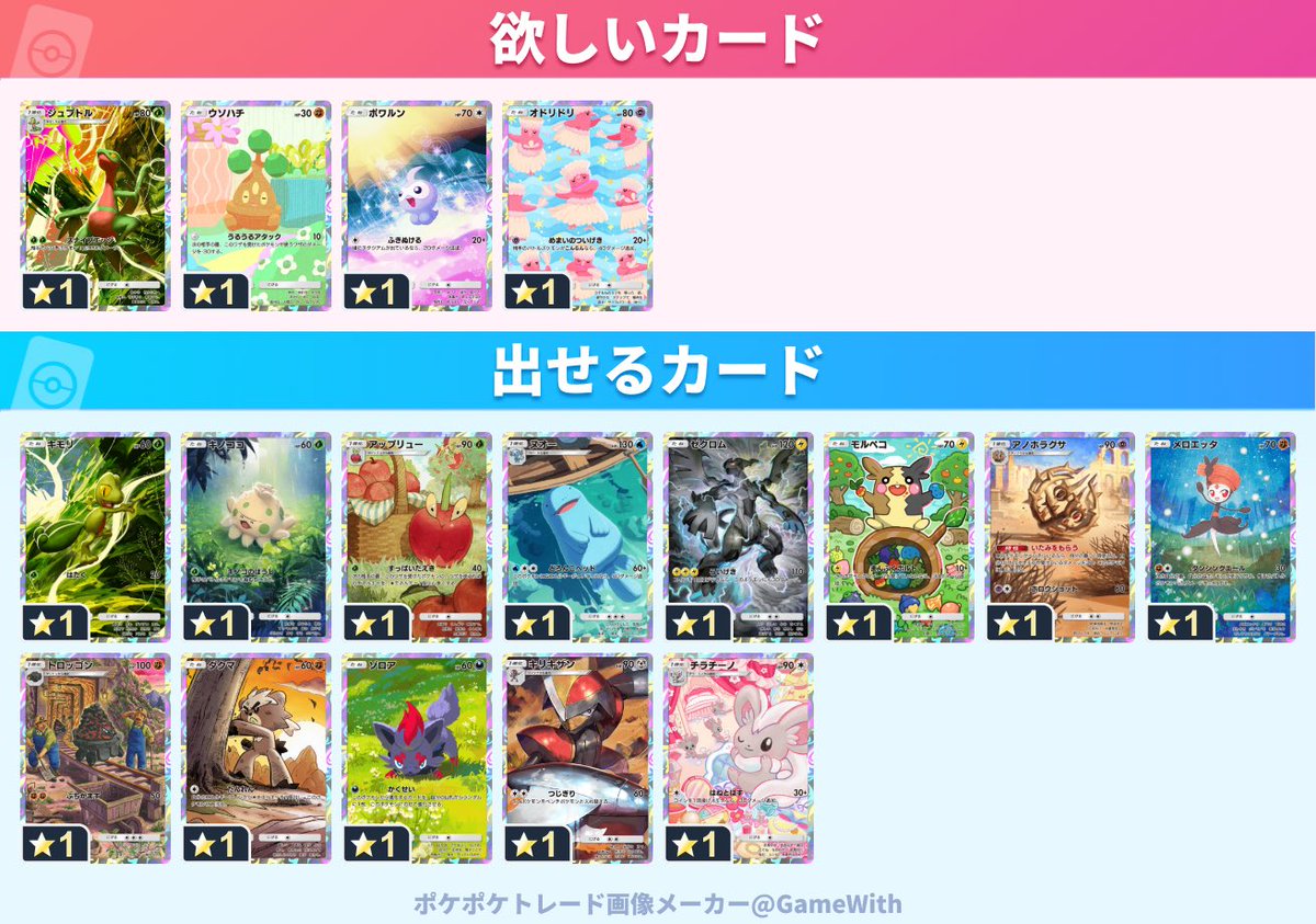 Yoshi tweet media