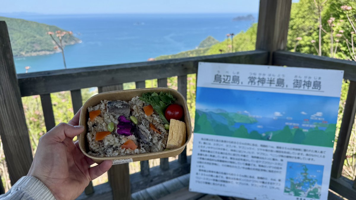 zeCrlRTIv3CM5Cd's tweet photo. 釜飯忘れたから、
昨日買った弁当やでな。
tm Touring
若狭幹線
#tmRacing
#TMMoto https://t.co/DwTpQg8FHC