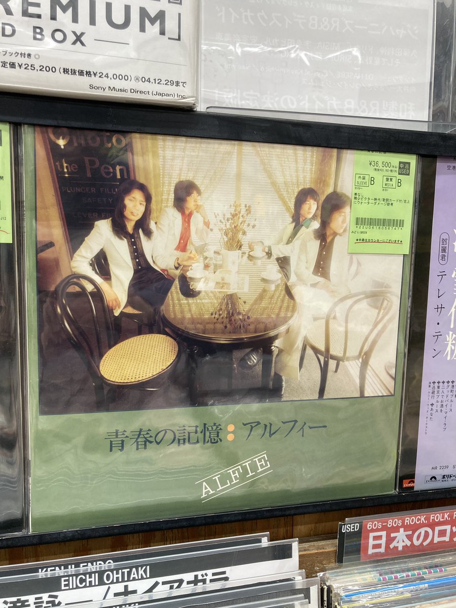 GWセール第2弾🎏 『日本のロック/シティポップLPレコードセール』好評