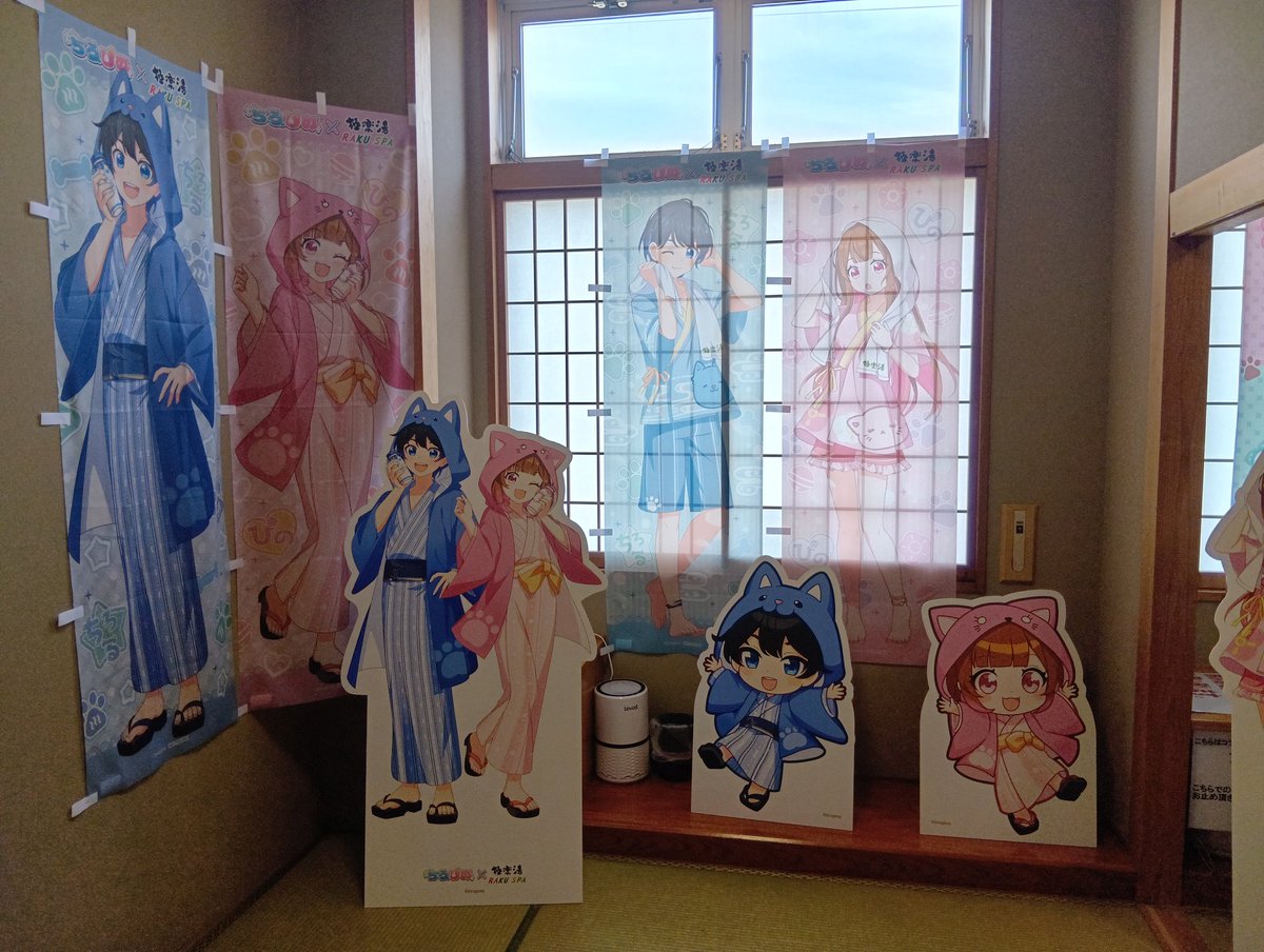 BCG_NFT's tweet photo. ちろぴのイベント in 極楽湯宮崎
#ちろぴの極楽湯 https://t.co/eY6zjahMkx