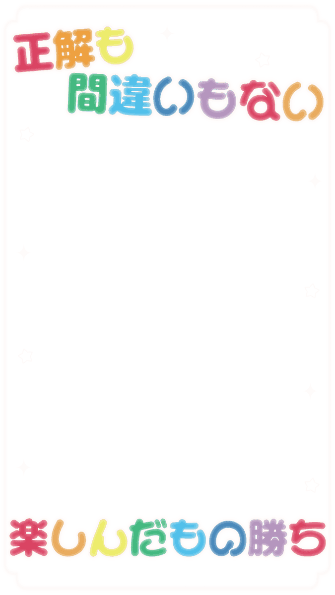 ぐらふれーむ！ tweet media