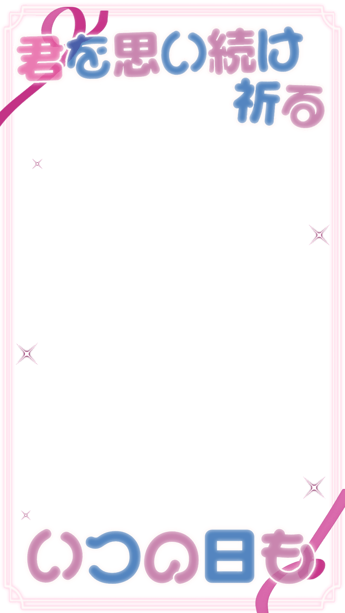 ぐらふれーむ！ tweet media