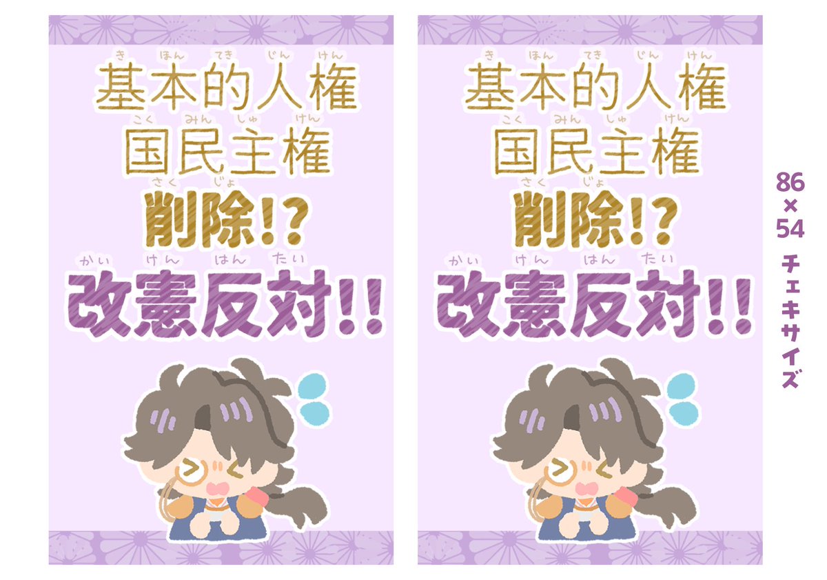 にかもとひなび(Hinabi Nikamoto) tweet media