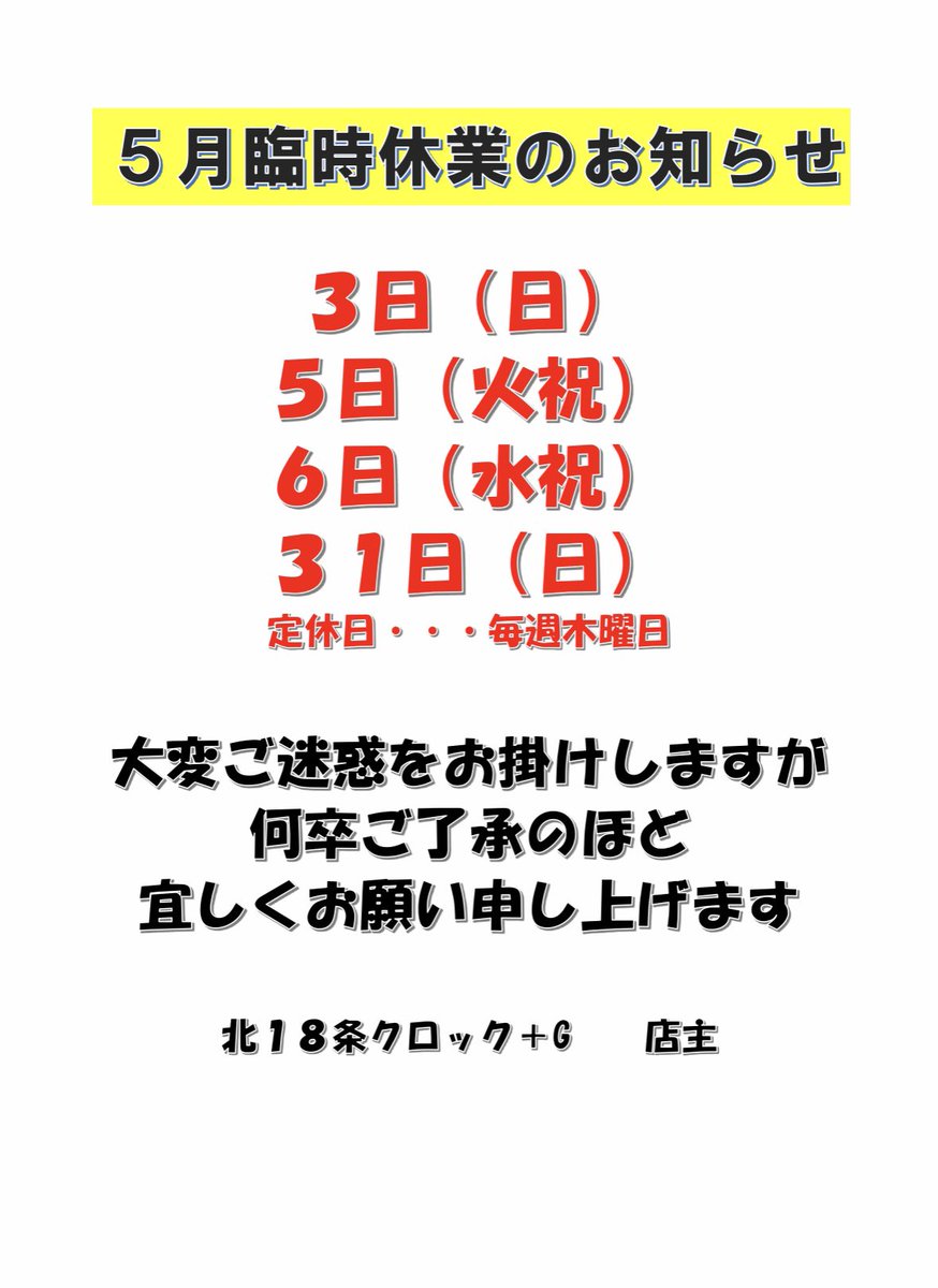 18jyoclock's tweet photo. https://t.co/REKT4eU7sv