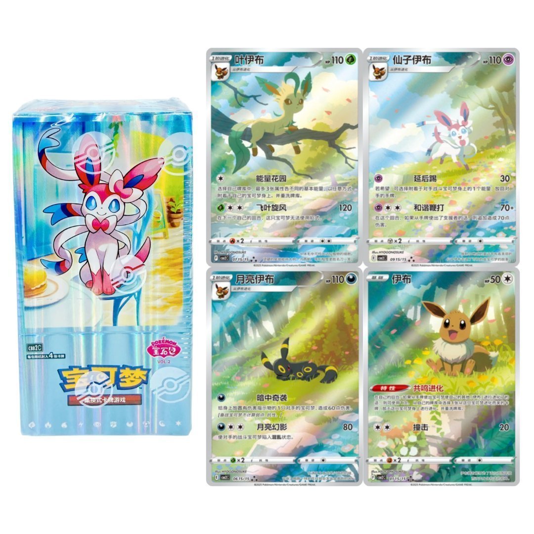 Pokemon TCG Restocks & News tweet media