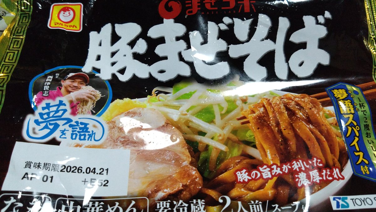 ブラックさん tweet media