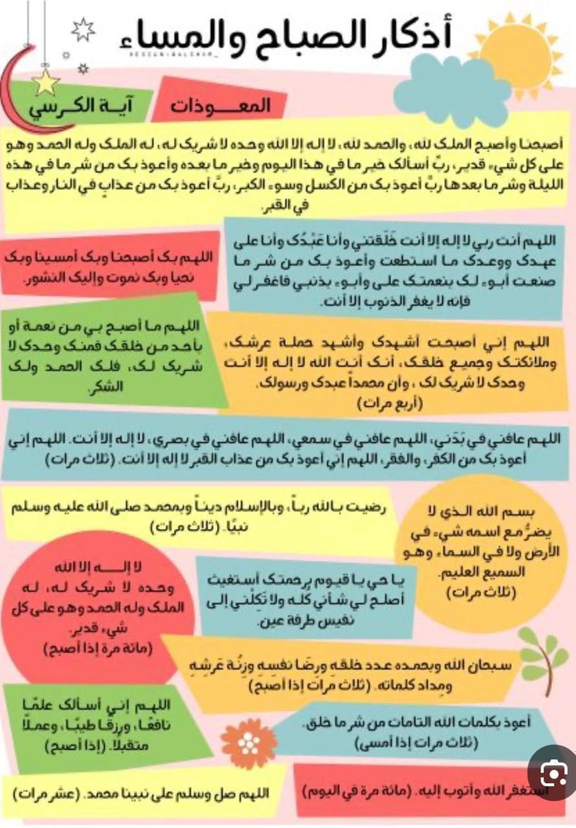 منيرة العسكر tweet media