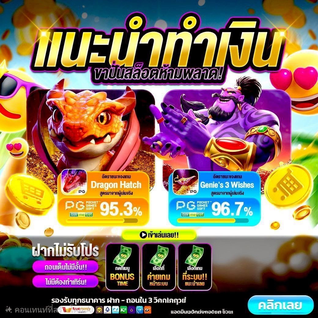 369JOKER__V01's tweet photo. #เครดิตฟรี100 แจกทุกยูส 🎉
⚜️โปรเด็ดสมาชิกใหม่ 10 รับ 100
#โค้ทฟรีสมาชิกใหม่ : WSXEDCRFV30
 
#โค้ดฟรี 1 รับ 100 โค้ด : FEEC100
#คืนยอดเสีย100%
🔴 : รับฟรี 1️⃣0️⃣0️⃣ https://t.co/vXYhWsQign
#ไม่อั้นการถอน
#โปรทุนน้อย #10รับ100​ #1รับ100 https://t.co/j8Ukmn7cAz