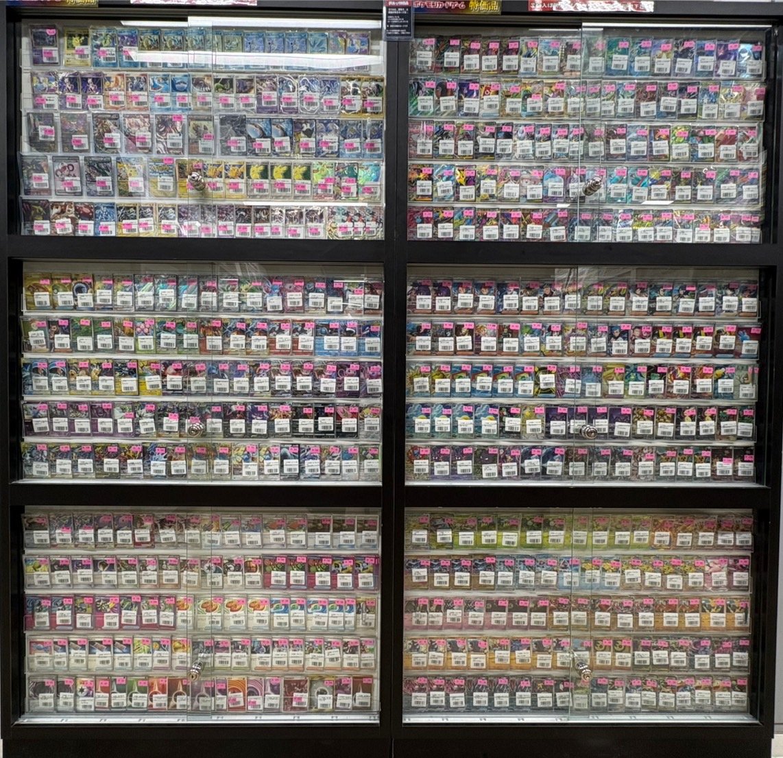 カードラッシュ秋葉原0号店TC tweet media