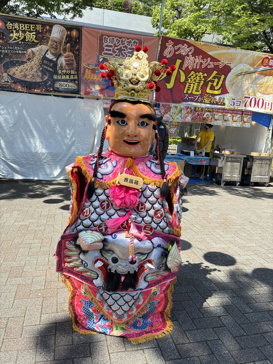 ochun 99 tweet media