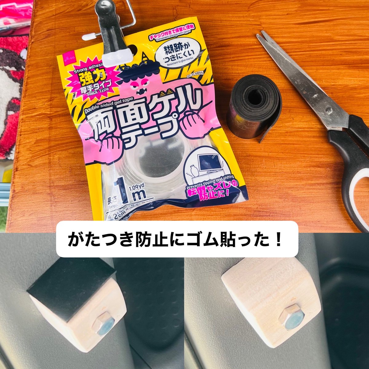 やまち_jubilo_ tweet media