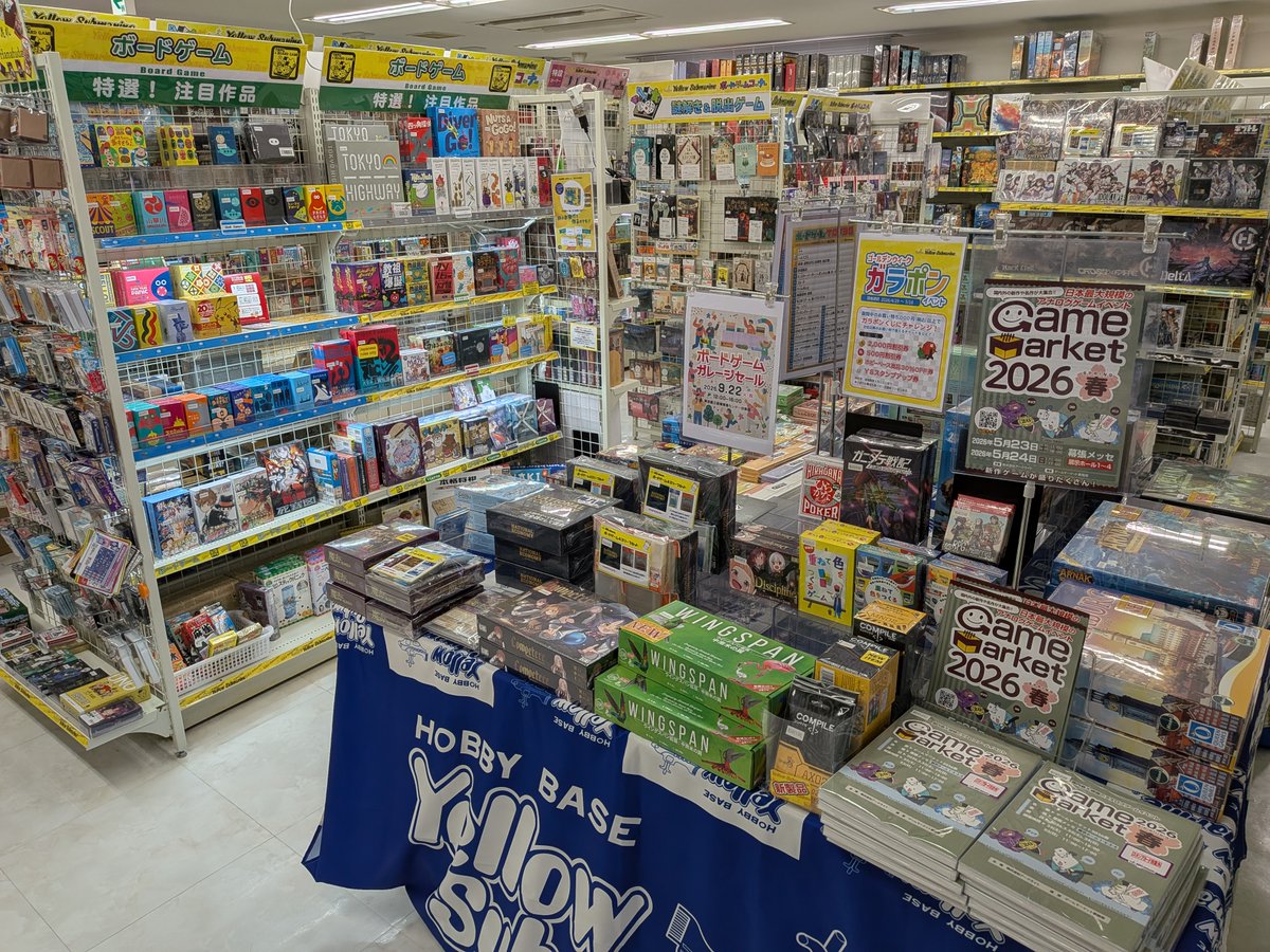 YS_RPGSHOP's tweet image. 【Now Open】
Yellow Submarine Akihabara RPG Shop, one of the largest board game and TRPG specialty stores in Japan, is now open for business.
Today's business hours are 11:00-19:00.
We are looking forward to seeing you.
#Akihabara #BoardGames #TRPG