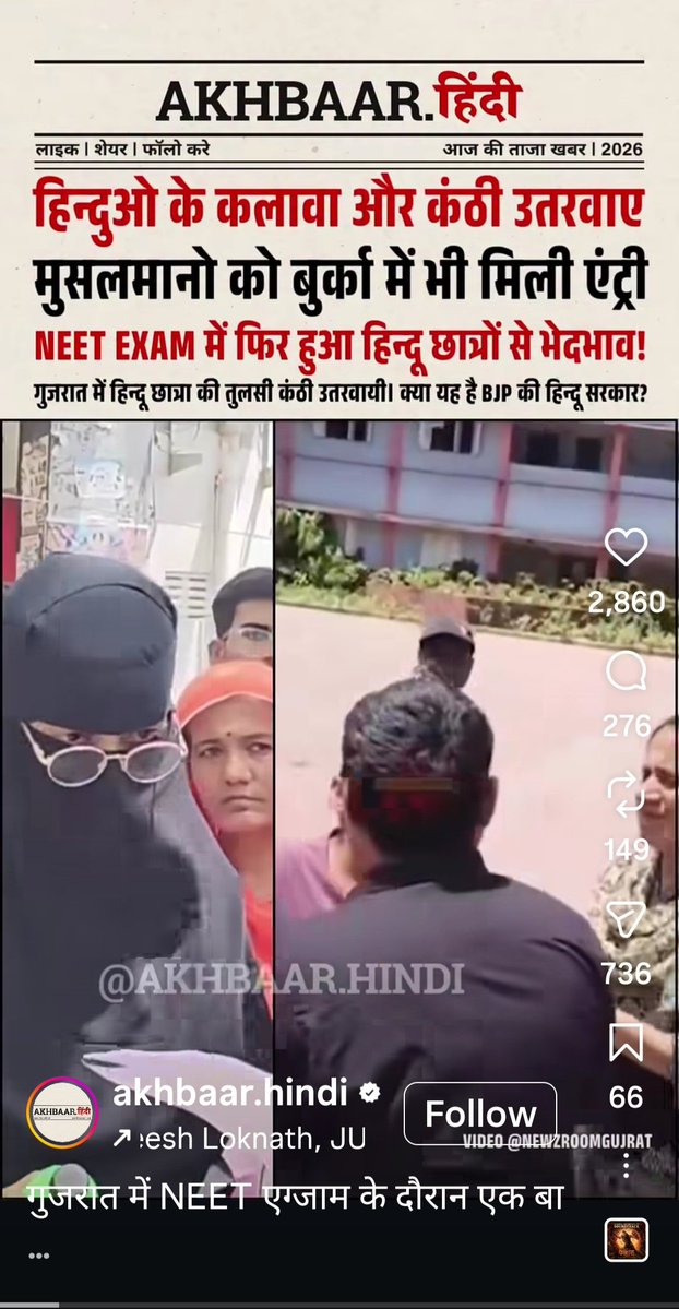 Isht Deo Sankrityaayan tweet media