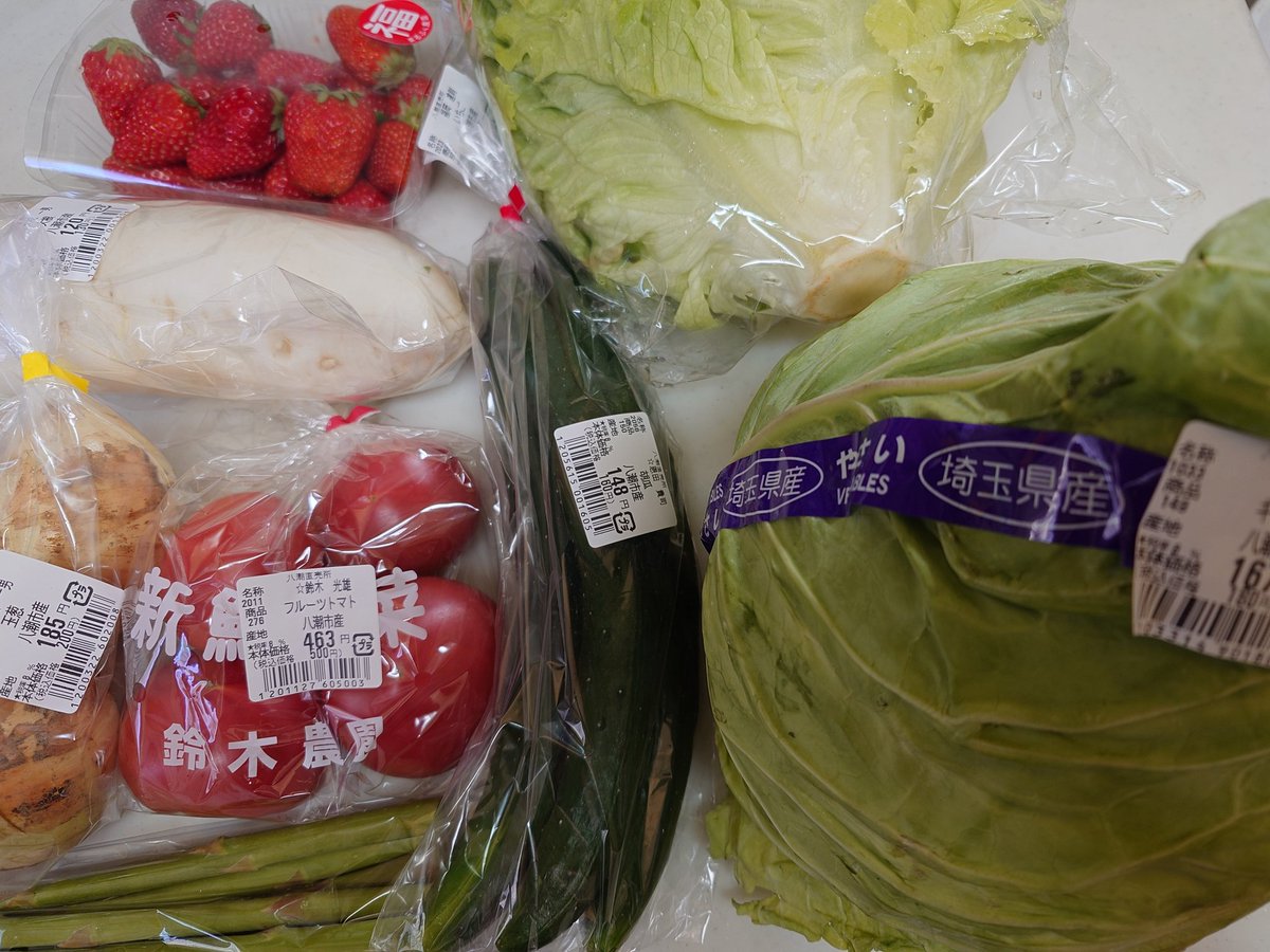 yuki_mizu0929's tweet image. いま住んでいるところ産のお野菜たち

#JA
#直売所
#地元の農家さん応援