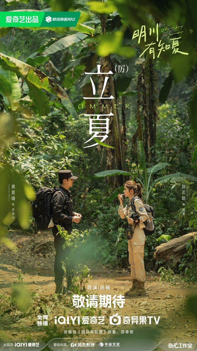 xu ruohan 徐若晗 archive tweet media