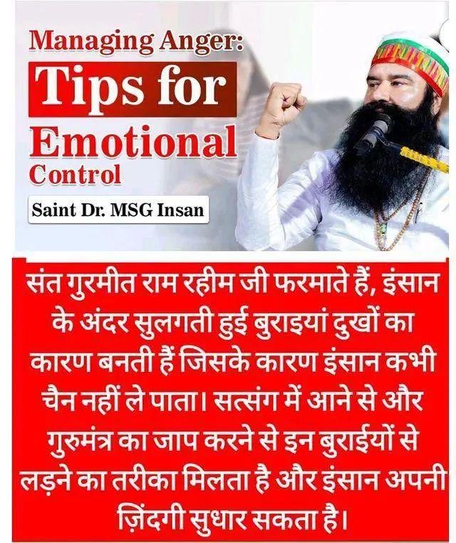 AditiSh25101526's tweet photo. With the stress anger lever is increased day by day in humans. Saint Gurmeet Ram Rahim Ji  says if you want your anger, is rid of in your life then do method of meditation daily. #ControlAnger https://t.co/8wDhYUcWEc