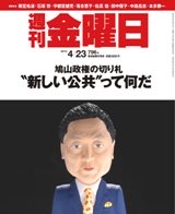 椎井蹴人 tweet media
