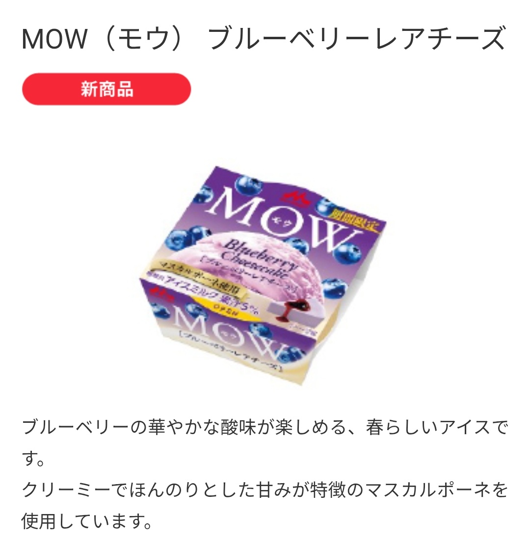 あちゃん🥀💙🦭🦋🥩🍤7/4.5 Ado日産スタジアム両日 tweet media