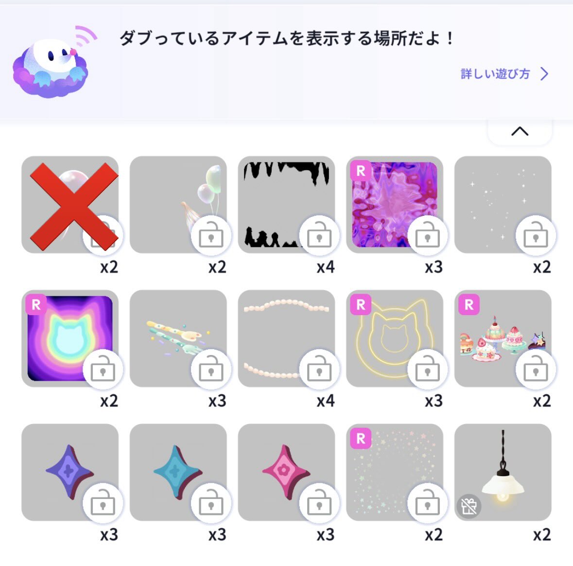 もい tweet media