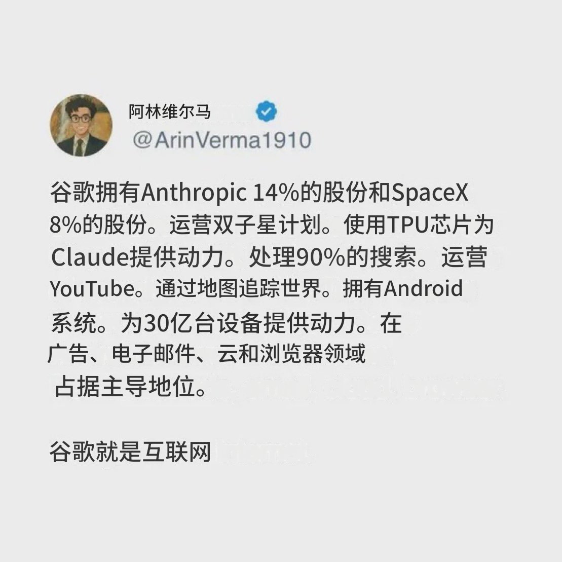红袍猫后Penny tweet media