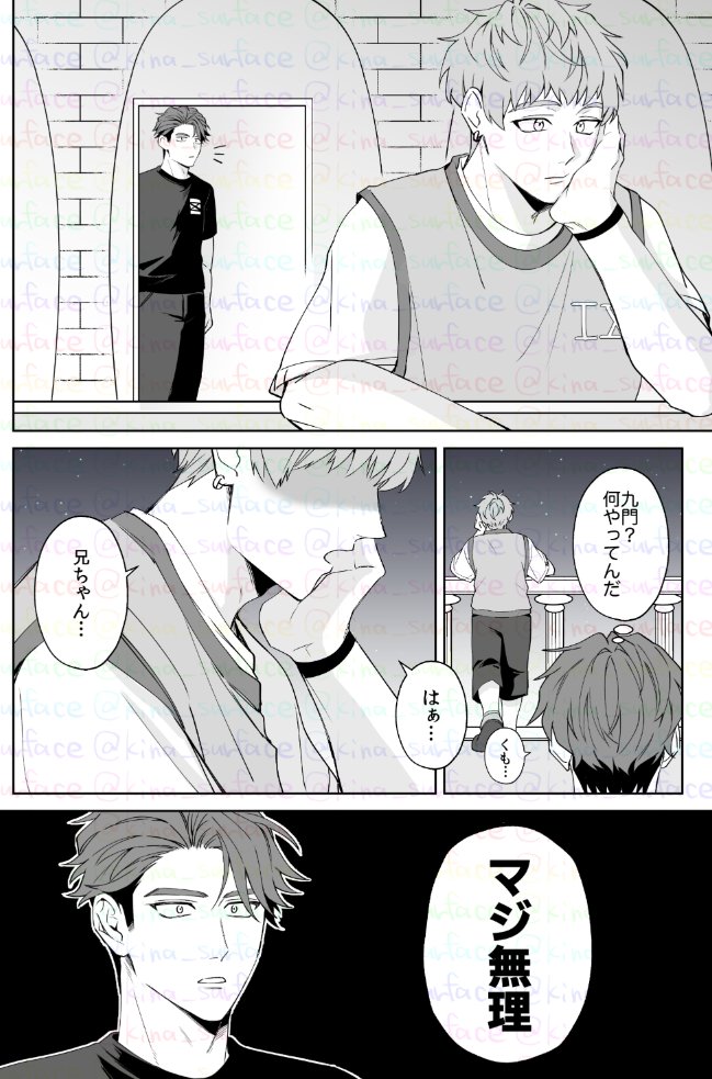 惷希 tweet media