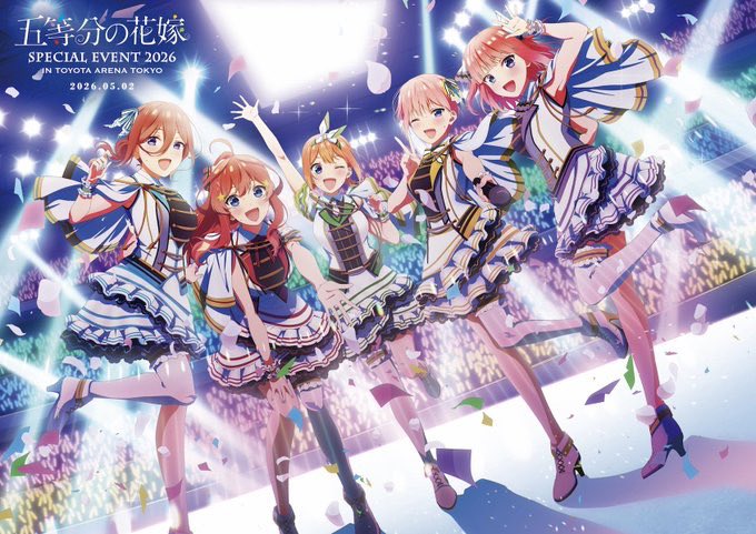 おは三玖〜🎧

今日は五つ子の誕生日ですね
 𓏸𓈒🎂＿ʜᴀᴘᴘʏʙɪʀᴛʜᴅᴀʏ＿🎁✨
一花、二乃、三玖、四葉、五月
           💛💜💙💚❤️
豊アリまじで最高でした‼️
これからも五等分の花嫁を推し続けていこうと思います！
五等分の花嫁最高〜‼️
#五等分の花嫁
#五等分の花嫁生誕祭2026