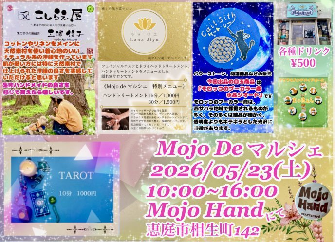 🎏FMe-niwa毎週火曜日午後2時~放送中🎏𓂃 𓈒𓏸◌゜

本日、5/5(火)🎏の #ファンフリ は
e-niwa  GW特別編成の為
お休みになります🙇‍♀️
次回の放送は 来週5/12(火)、
リアル動物イラストレーター
かきはら ひとみ先生
ペットの似顔絵教室から
仁木 由佳理さん
いつもの よしとくん
と一緒にお送りします😊