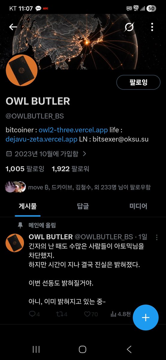 라즈베리햄부기 tweet media