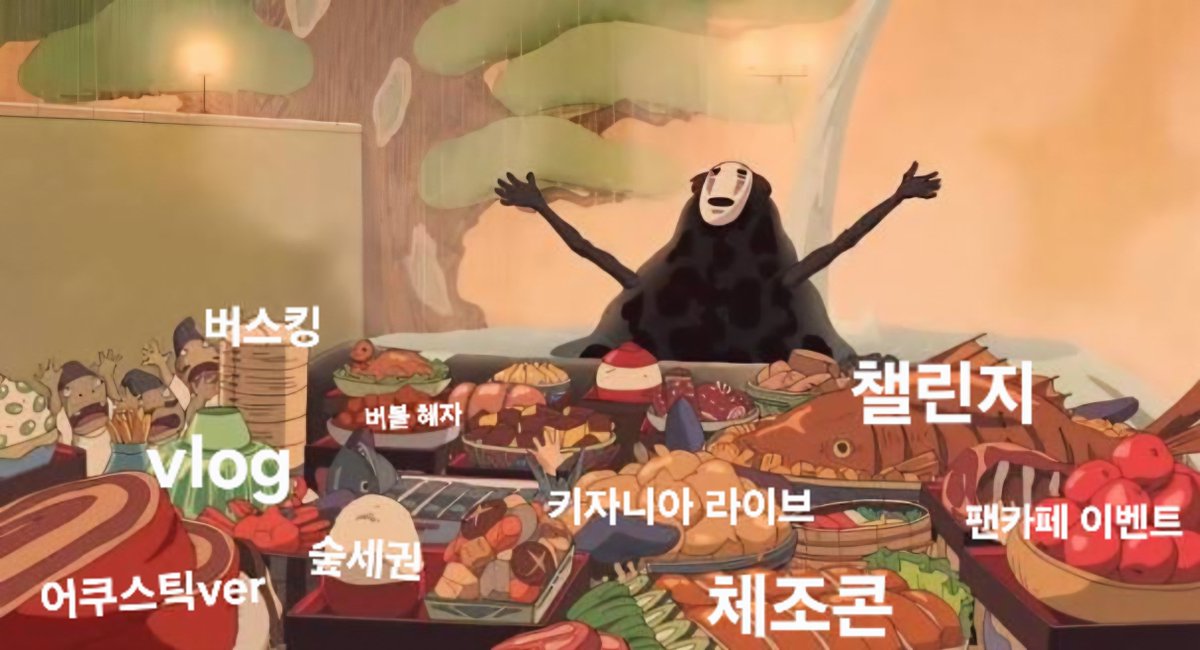 쮸 tweet media