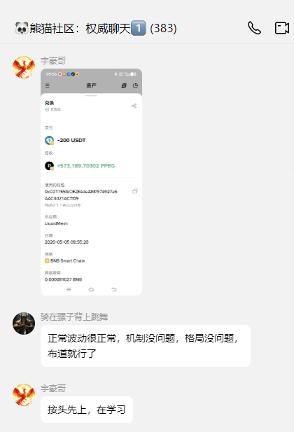 Buddha Wu Tian无天真佛 tweet media